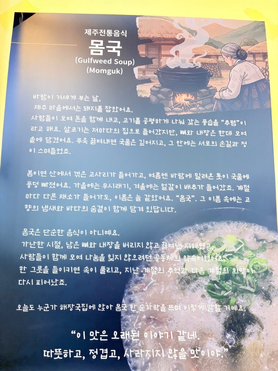 탐나는식당 사진 2