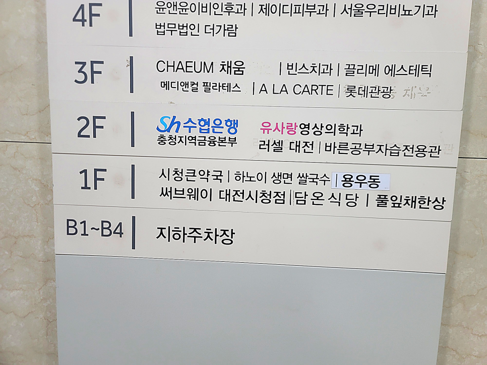 담온 사진 3