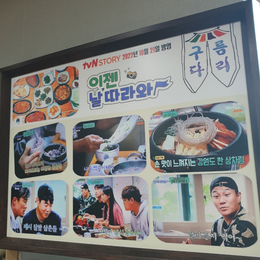 구름다리 사진 4