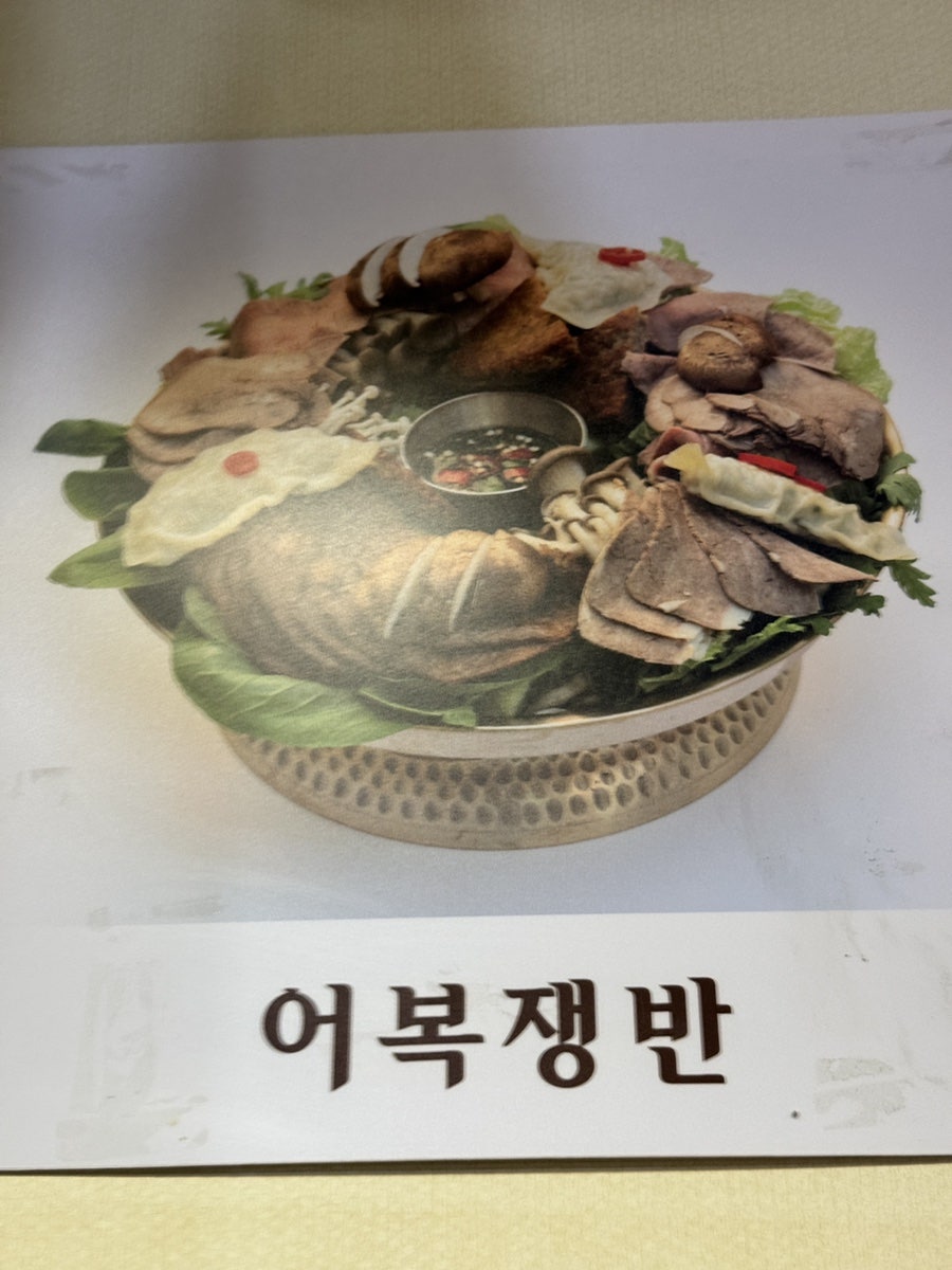 평담옥 사진 6
