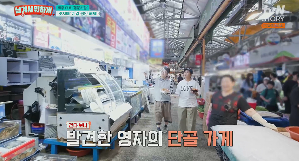 동문올레수산 사진 4