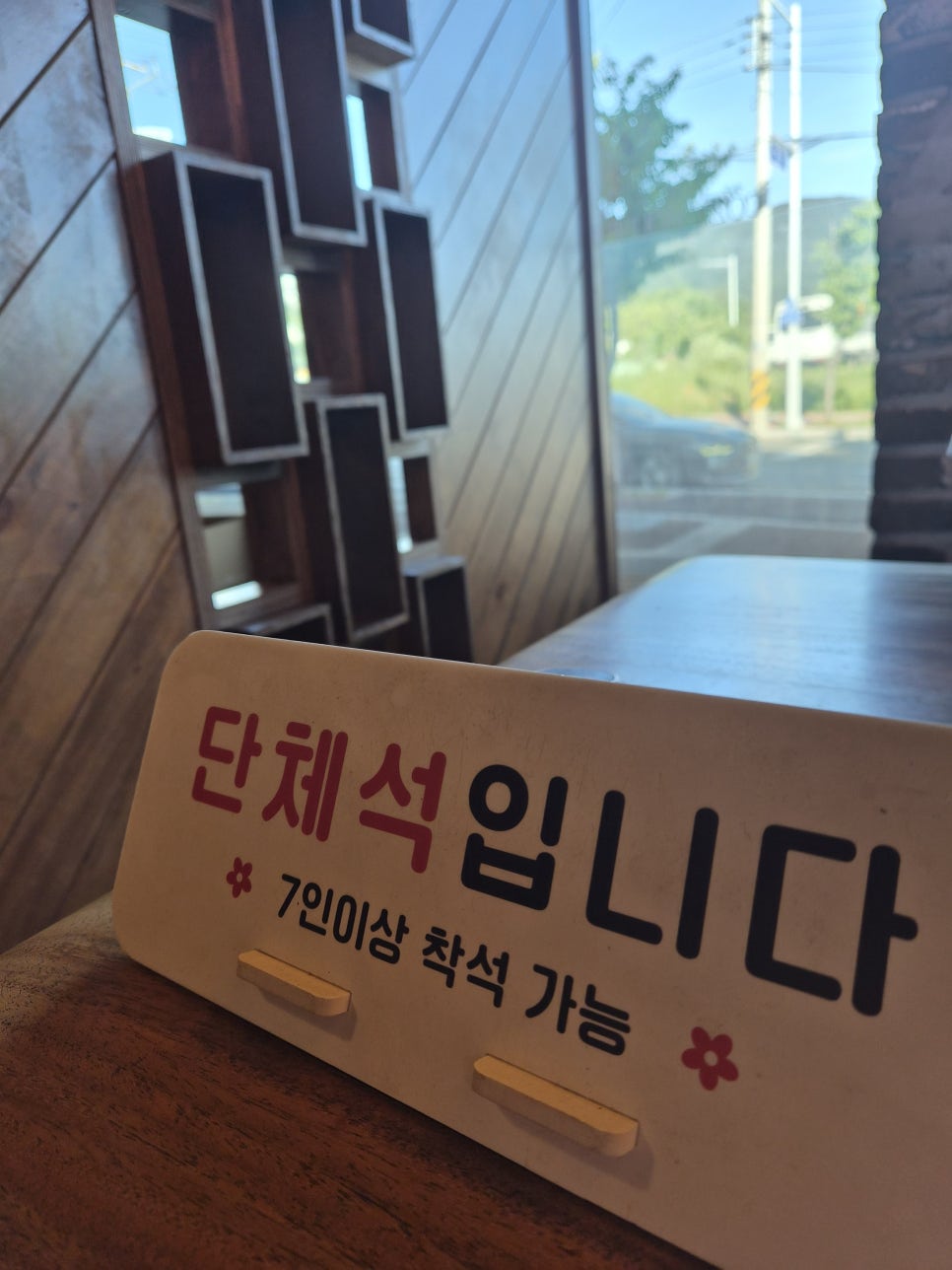 코지하우스 울산북구점 사진 6