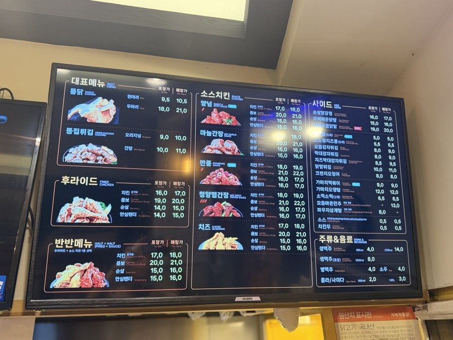 가마치통닭 고창월곡점 사진 3