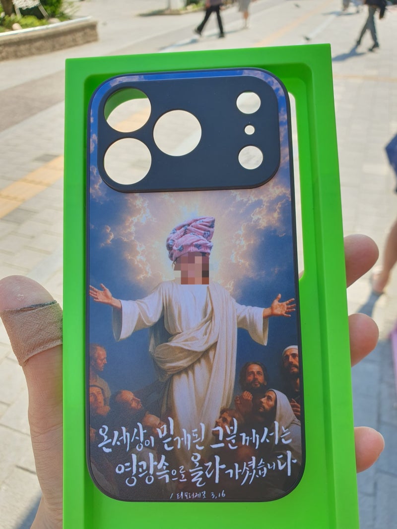 성남 폰케이스 만들기｜신흥역 내맘대로 케이스·폰케이스 인쇄 자판기 후기