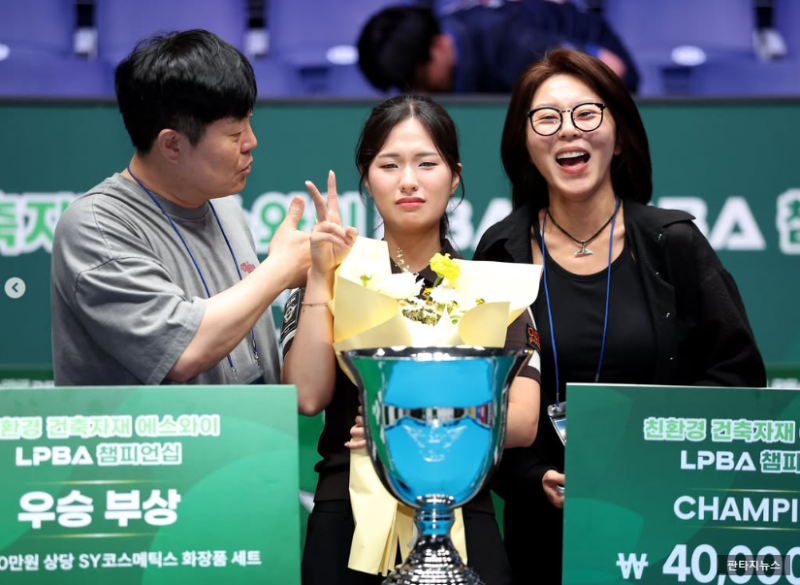 당구 박정현 김가영 키즈 프로필 인스타 나이 고향 학교 경력 스타일