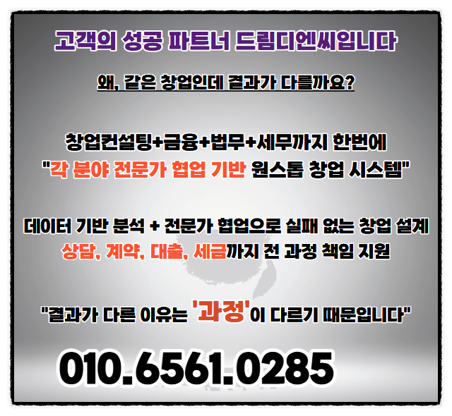 Idiyakeopi Pohangsicheongjeom photo 5