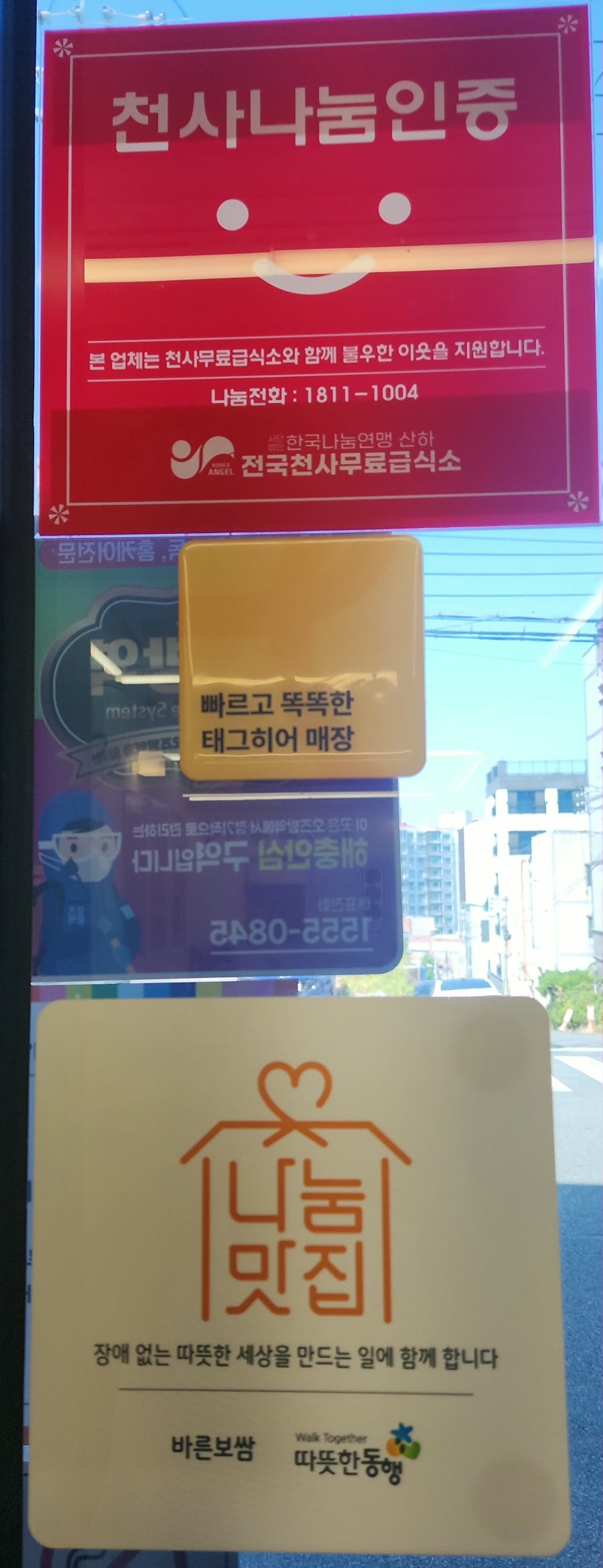 옹막골 사진 3