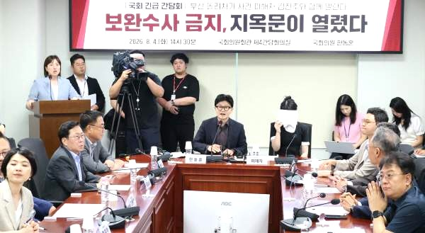 <b>서범수 돌려차기 실언</b>, 피해자는 담담