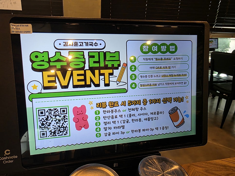 김지훈고기국수 사진 6