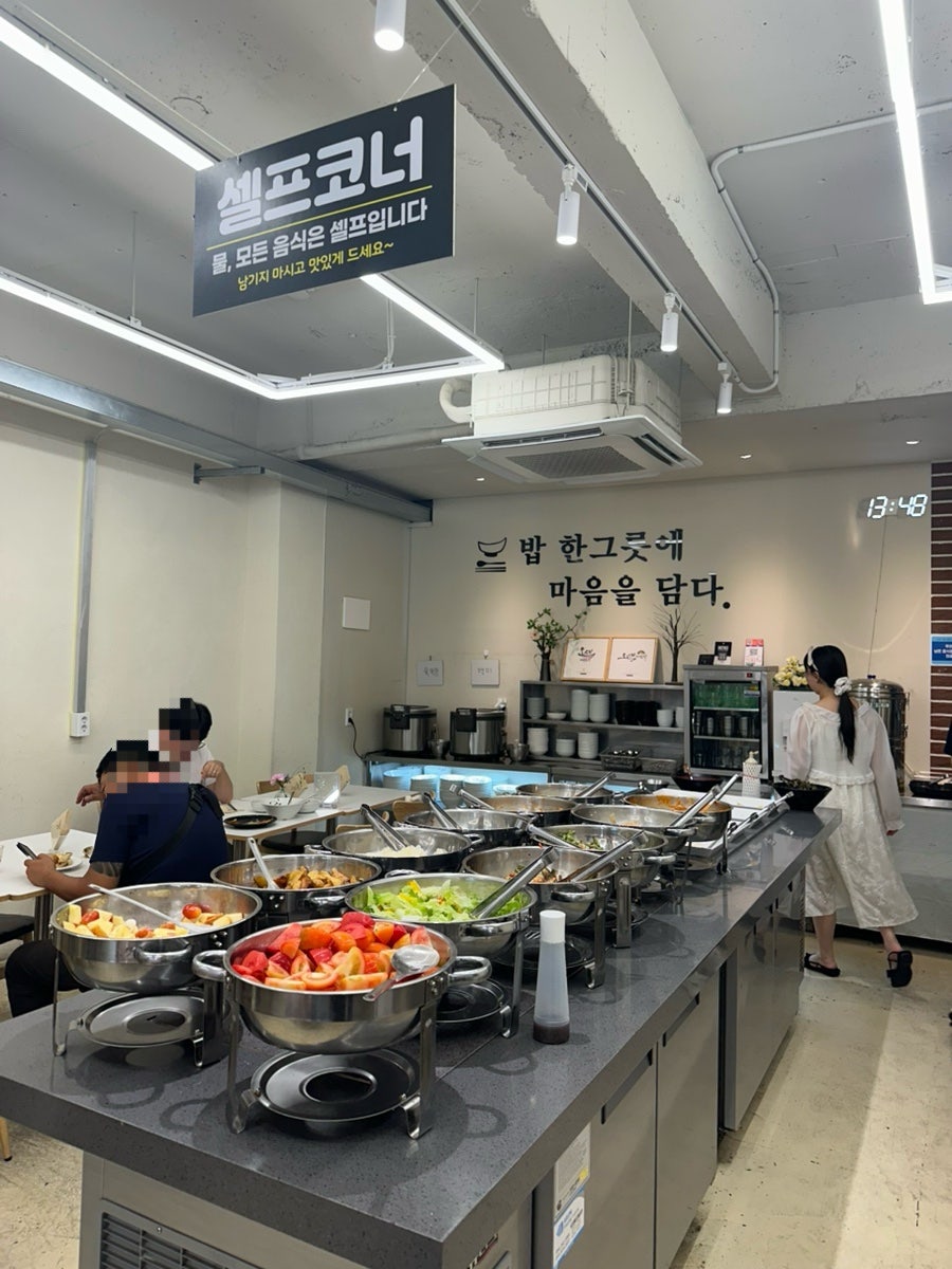 수화식당 사진 2
