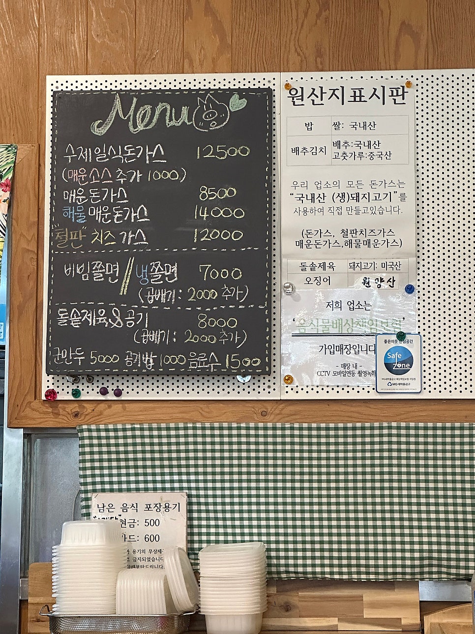 진성식당 사진 6