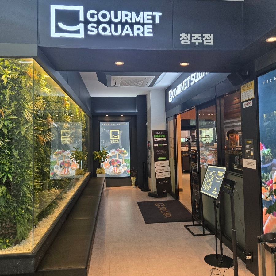 고메스퀘어 청주점 사진 4