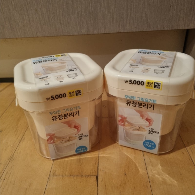 그릭요거트러버의 다이소 유청분리기 내돈내산 찐 사용후기 +아쉬운점