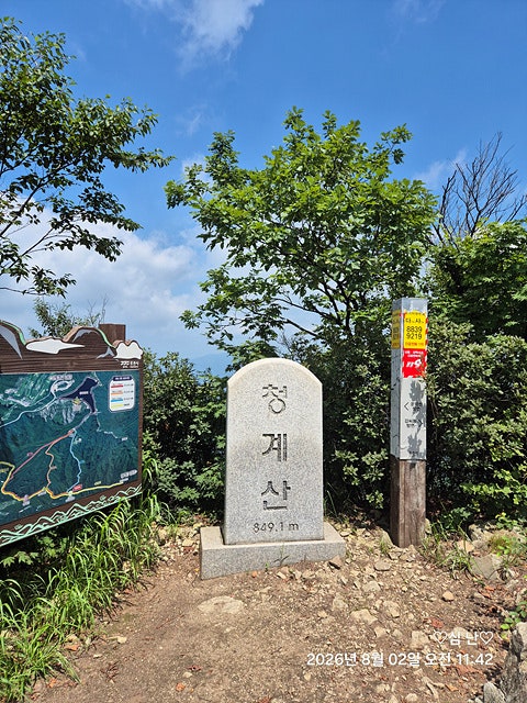 경기포천 청계산(849m) 그리고 비둘기낭폭포 2박3일 하기휴가 첫날 2026-08-02 일요일