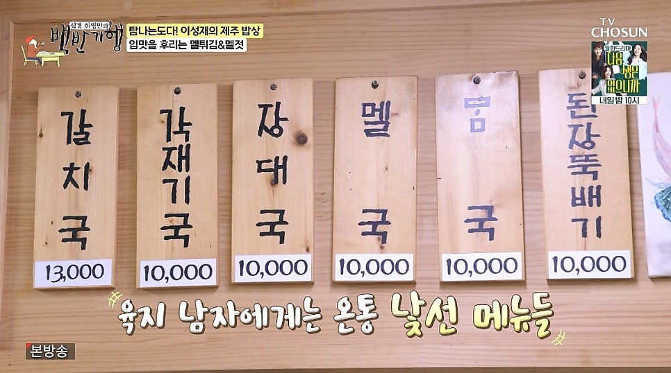 정성듬뿍제주국 사진 4
