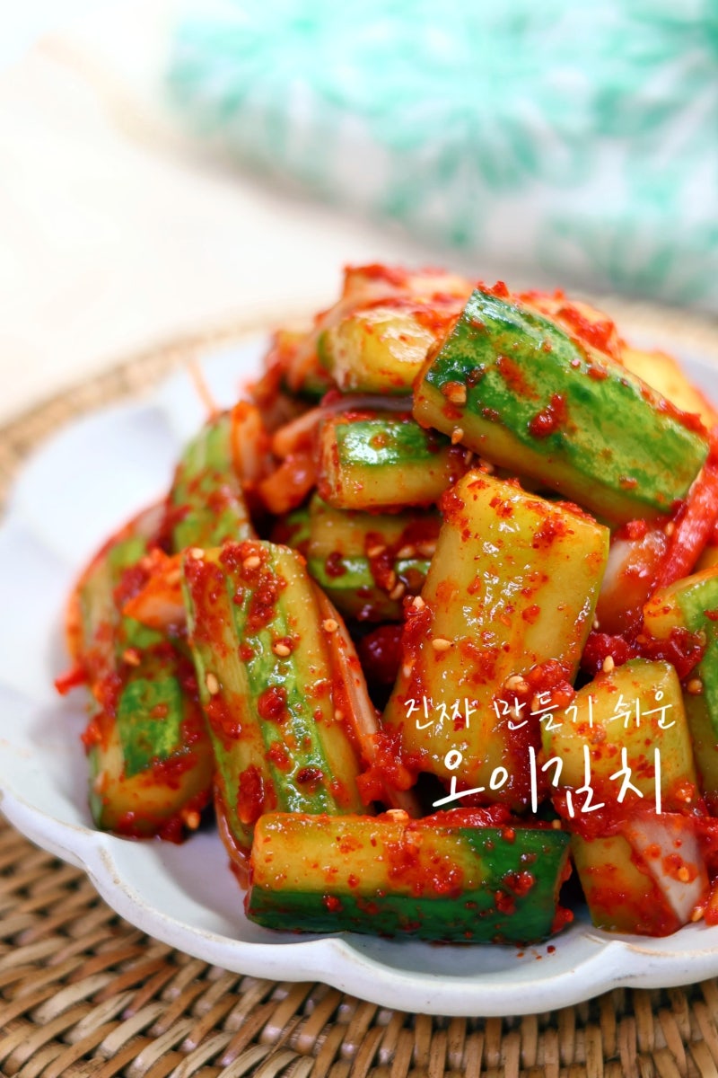 금방 무쳐먹는 오이김치 레시피 오이깍두기 만드는 법