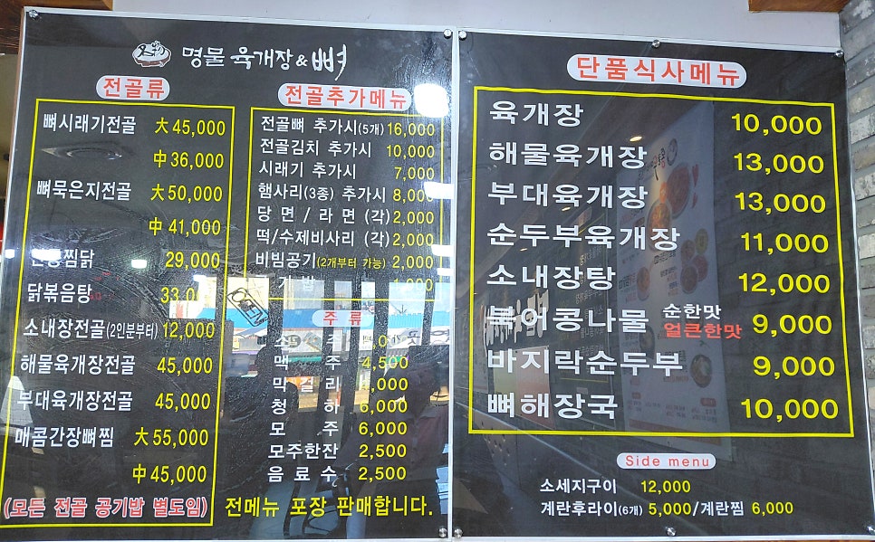 전골 사진 5