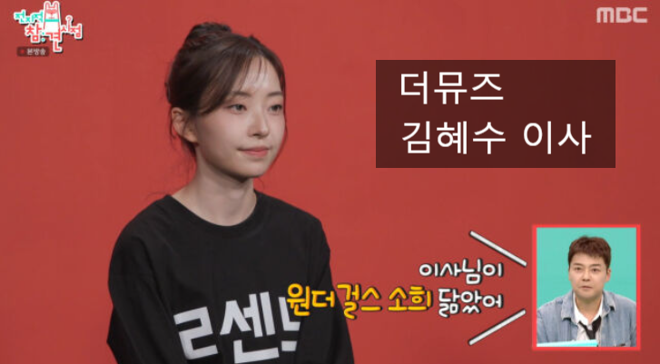 전참시에 나온 <b>리센느</b> 김혜수 <b>이사</b>｜알고 보니 <b>리센느</b> 음악을 만든 ....