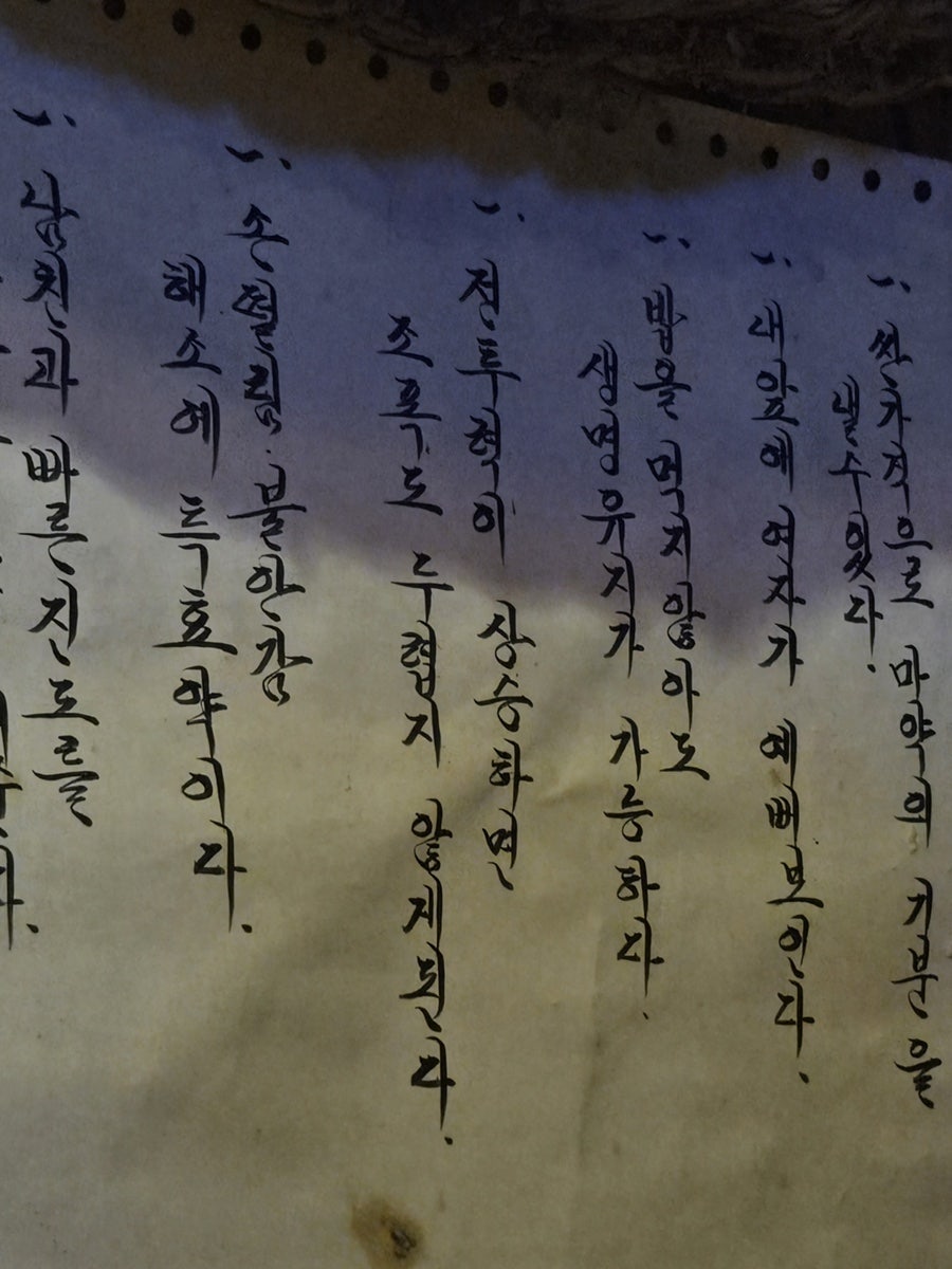 소만골 사진 3