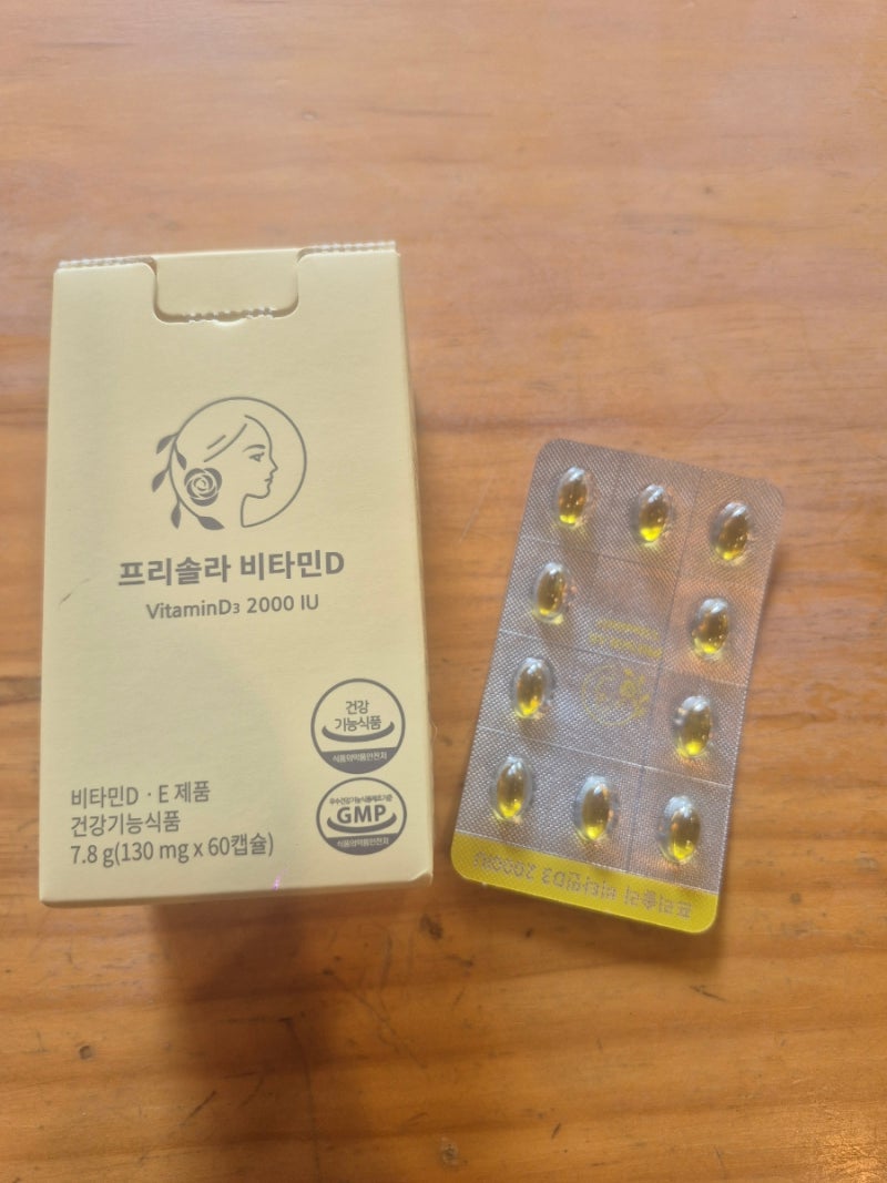 약국비타민D 고민 끝! 프리슬라 비타민D 2000IU 선택한 이유와 후기