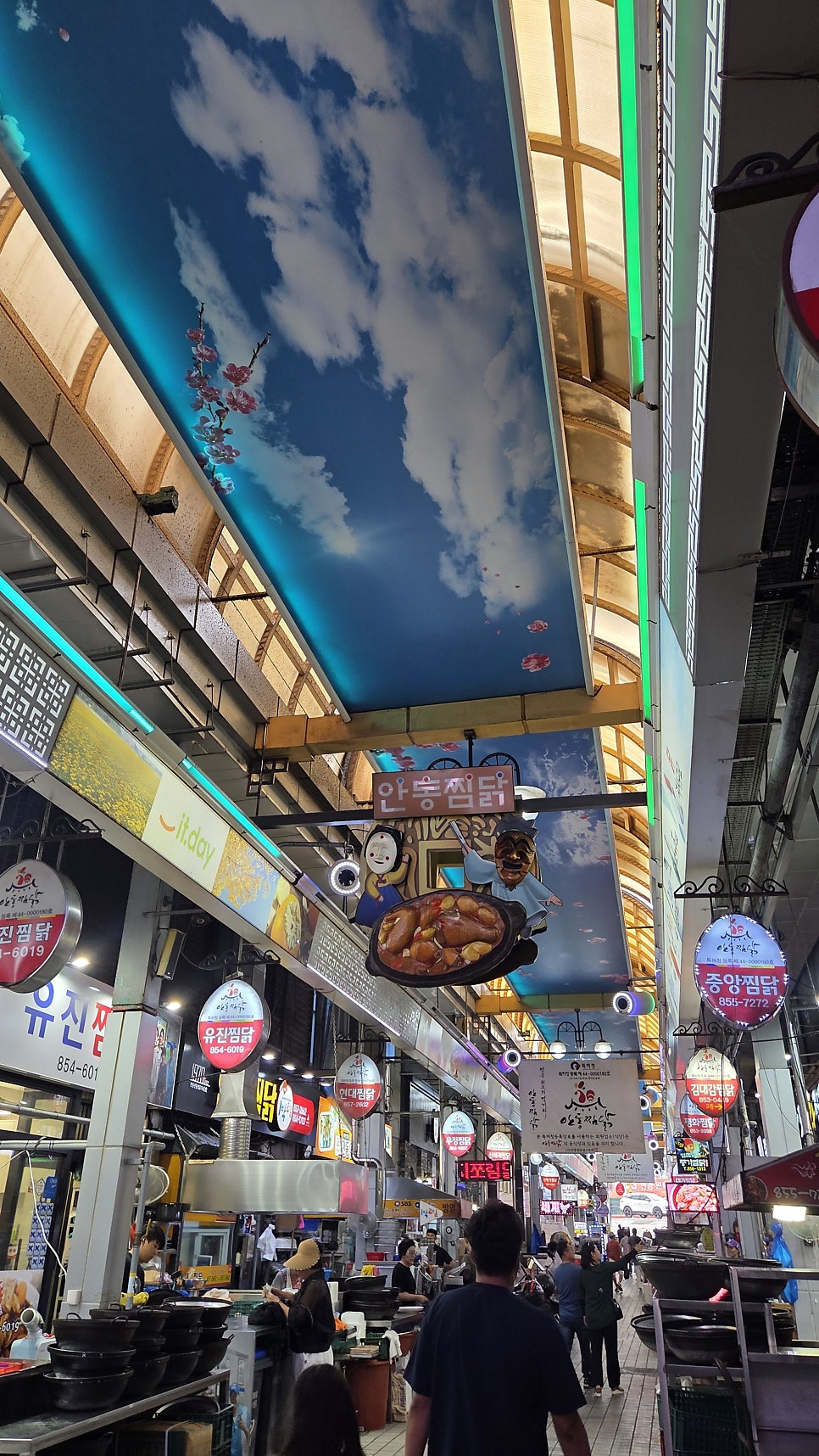 김대감안동찜닭 사진 3