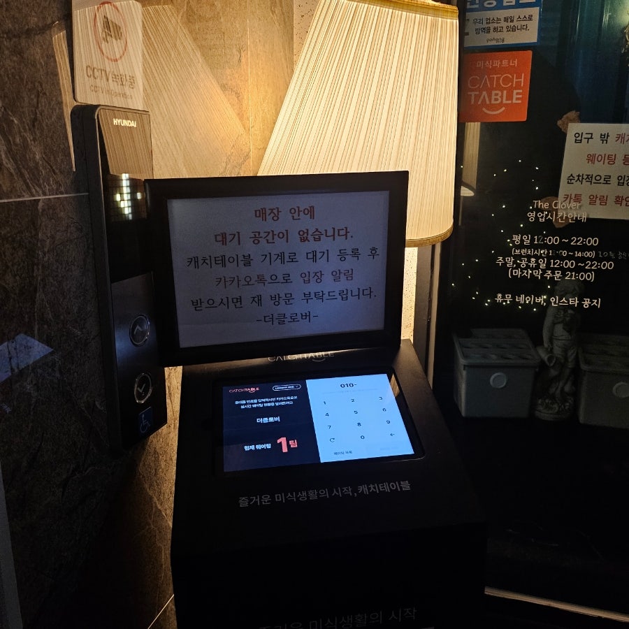 클로버 사진 1
