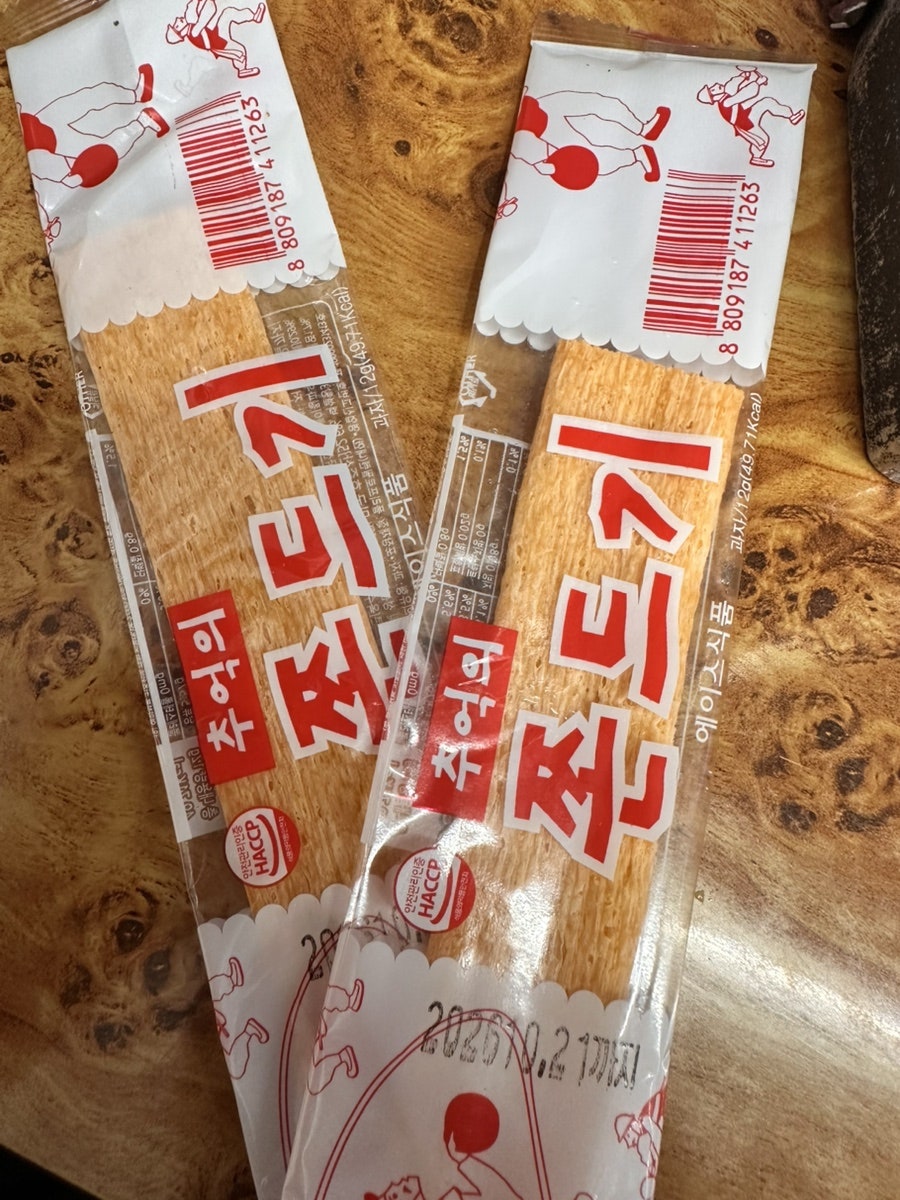 종착역 군산점 사진 6