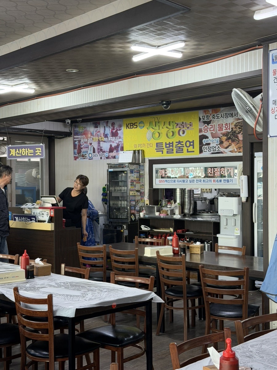 시장횟집 사진 6