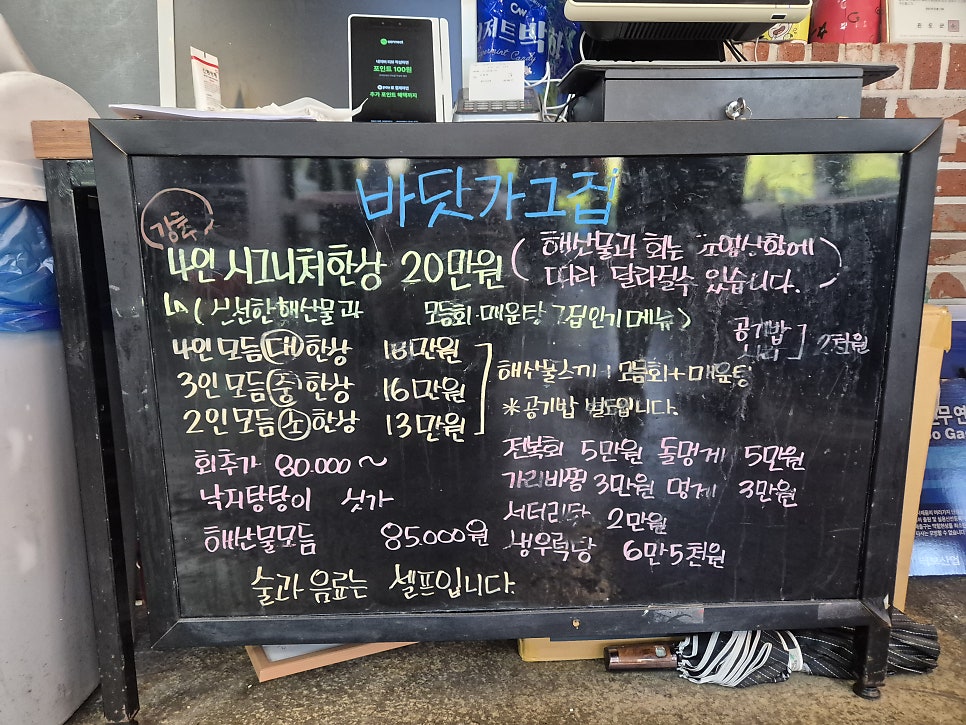 바닷가그집 사진 4