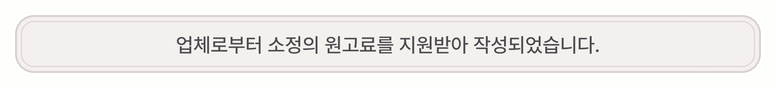 대게마을 사진 1