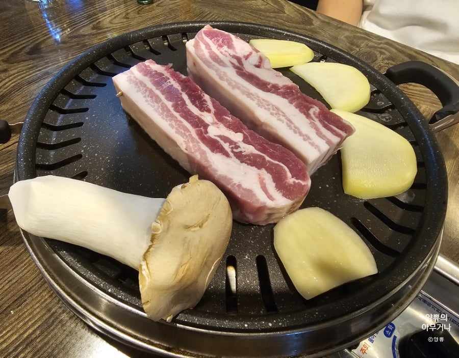 삼동 사진 2