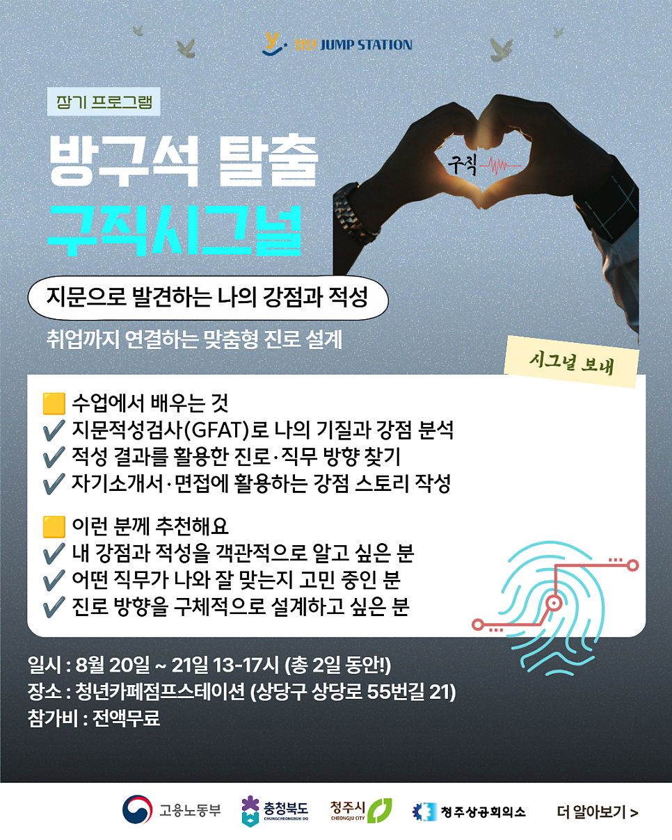 스테이션 사진 5