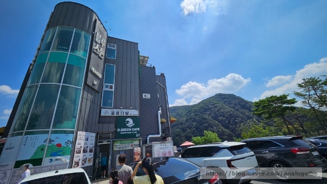 블루스톤 사진 1
