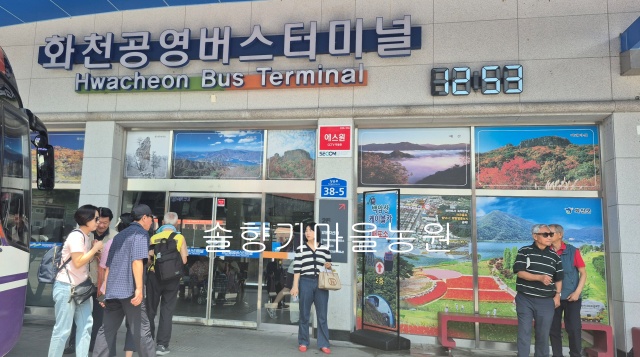 백암산케이블카 사진 4