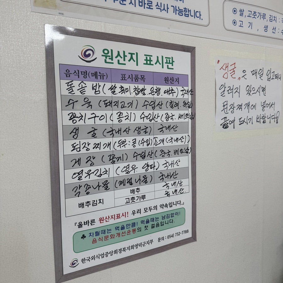 밥한끼 사진 4