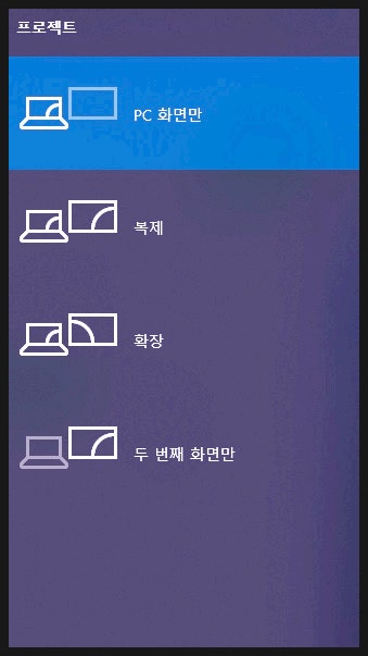 컴퓨터 부팅 후 바탕화면 검은색 해결 순서 하나씩 확인하면 원인을 찾을 수 있습니다
