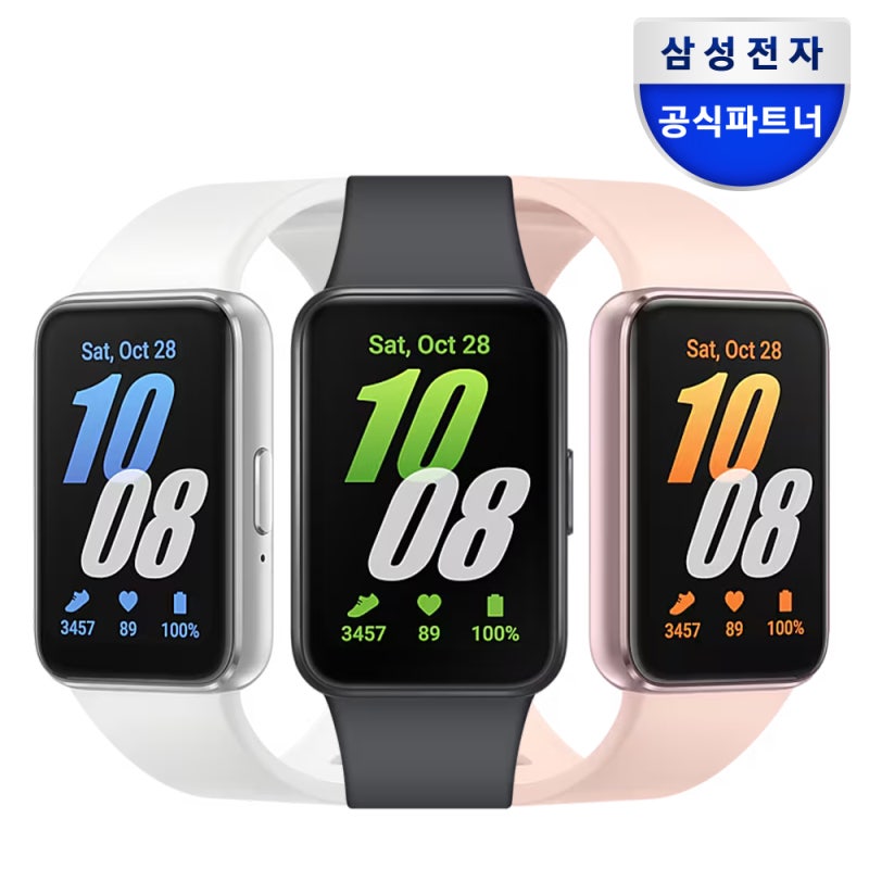 갤럭시핏3 스마트 밴드 워치 SM-R390 직접 차보고 느낀 장단점