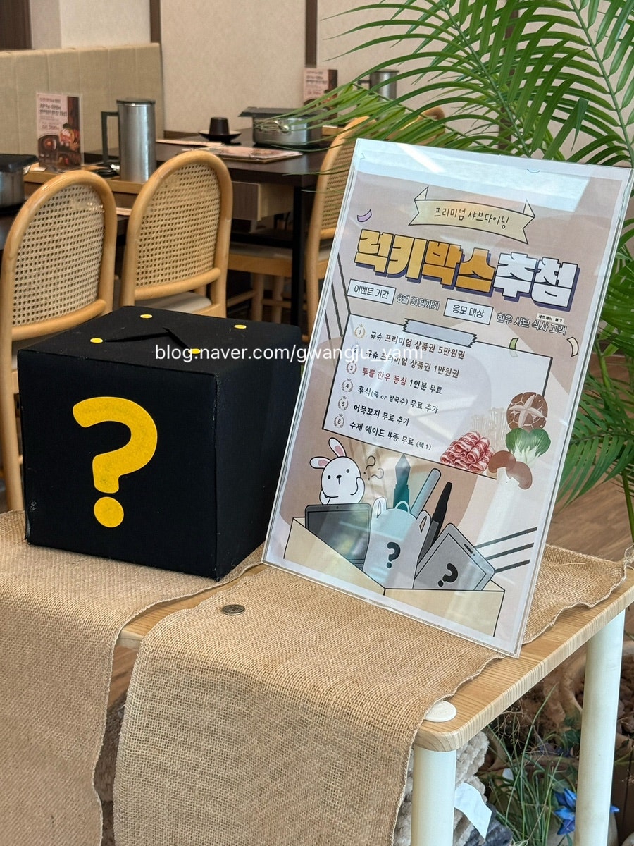 규슈 상무점 사진 6