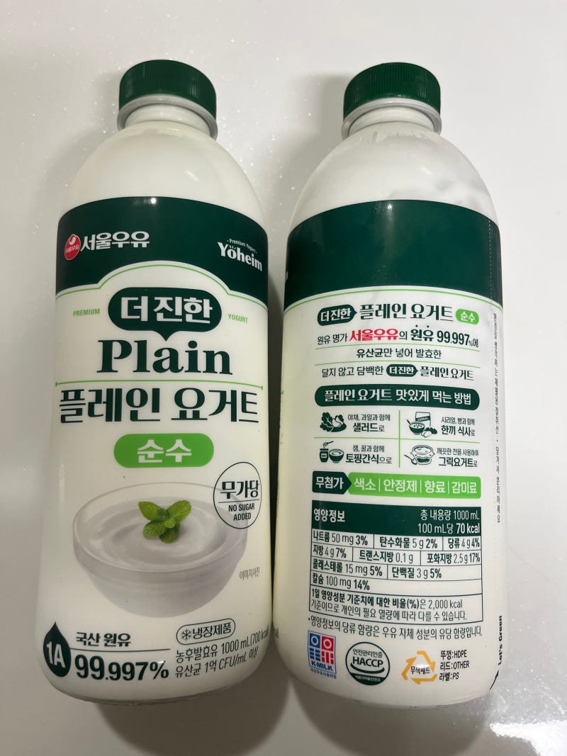 [코스트코 필수템 요거트] 서울우유 무가당 플레인 가격, 영양성분 및 그릭요거트
