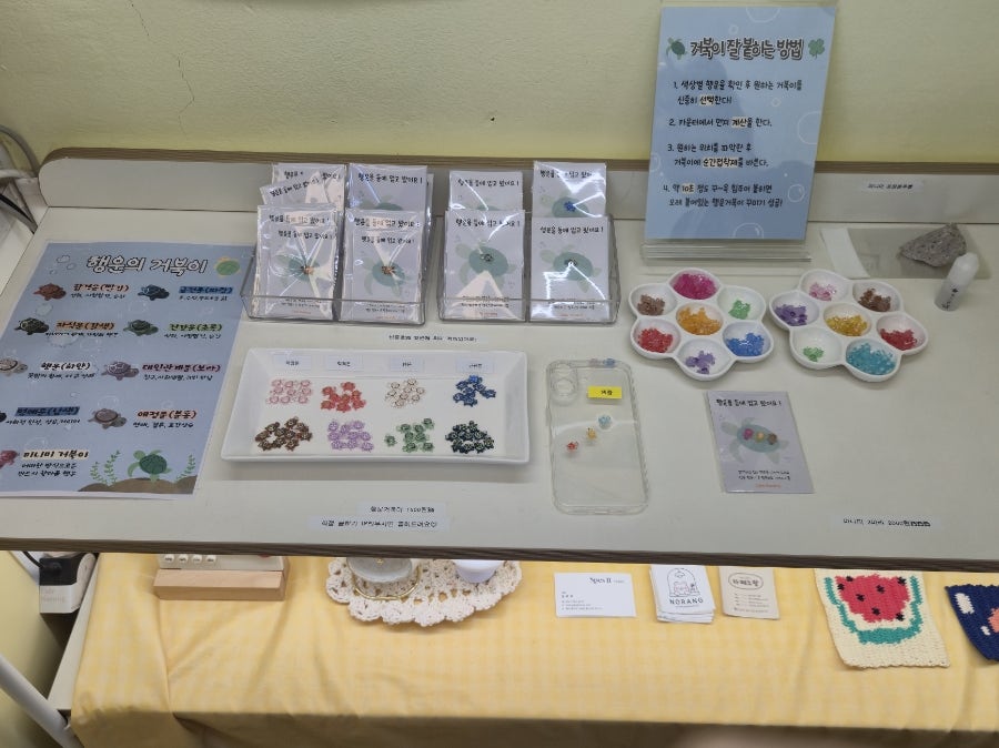 노랑 사진 3