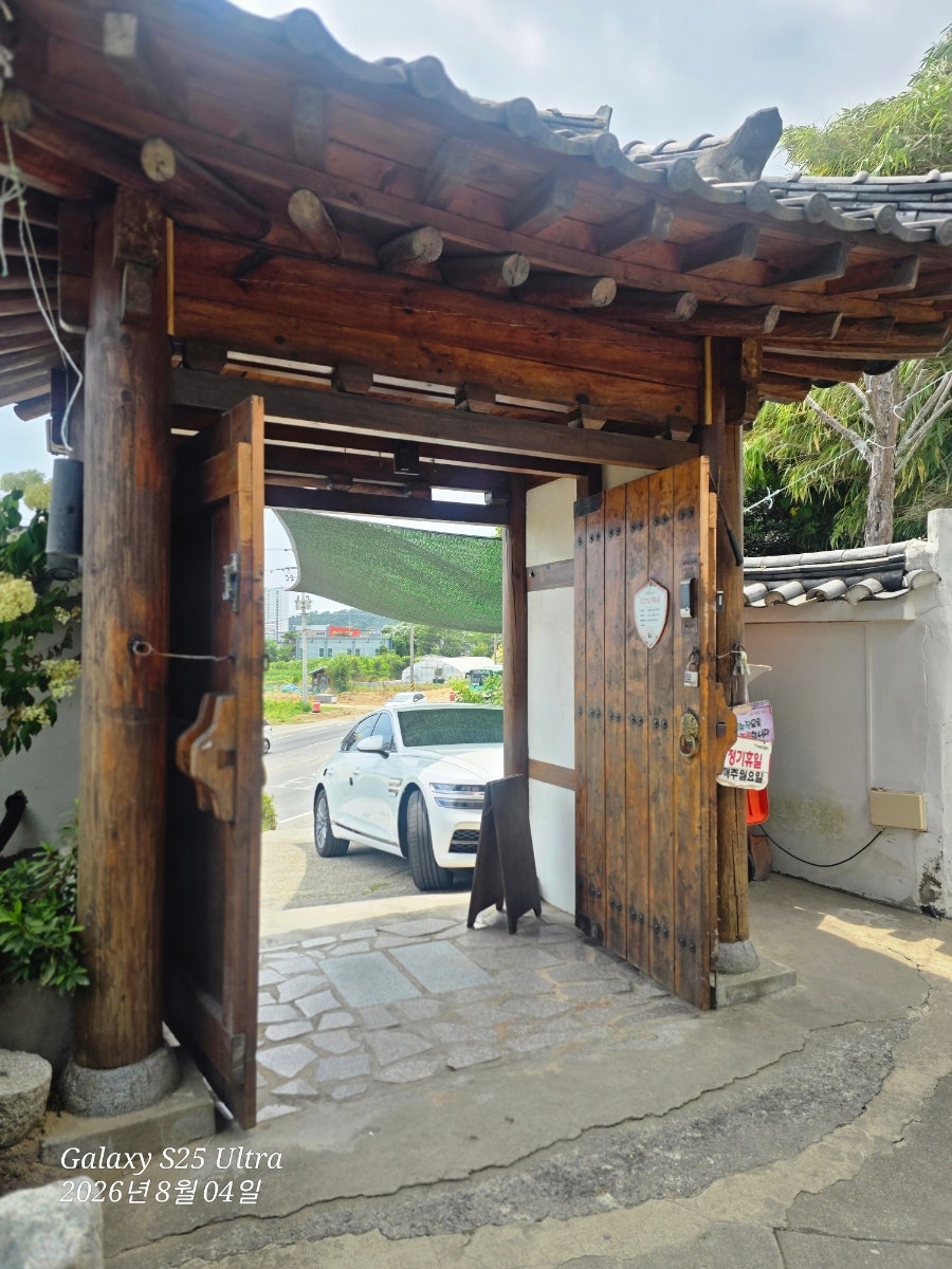 기와집해물칼국수 사진 1