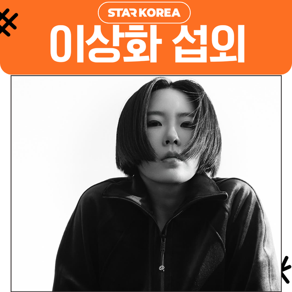 이상화 강사 섭외 | 빙상 여제가 전하는 도전과 집념의 메시지