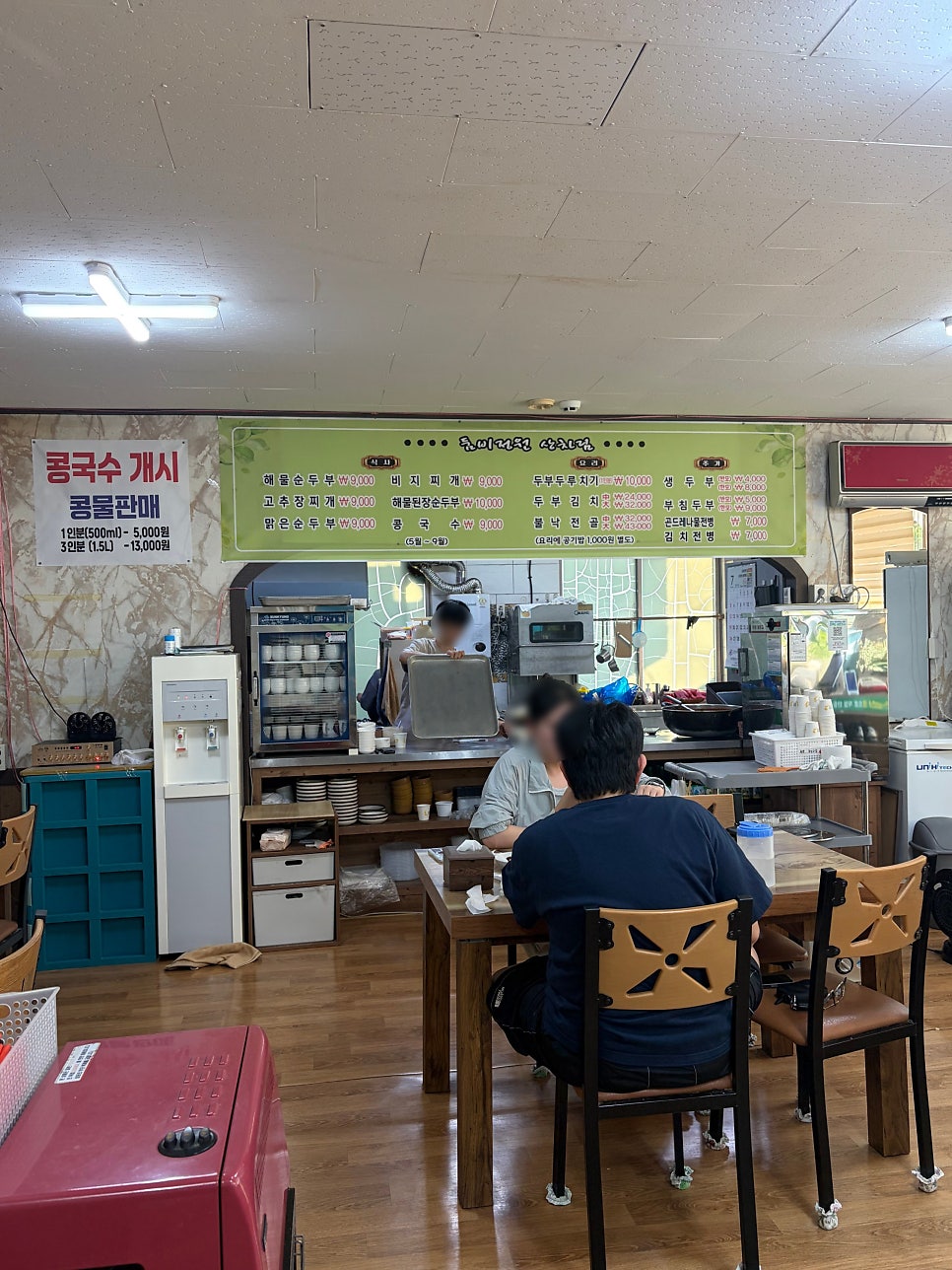 콩 사진 4