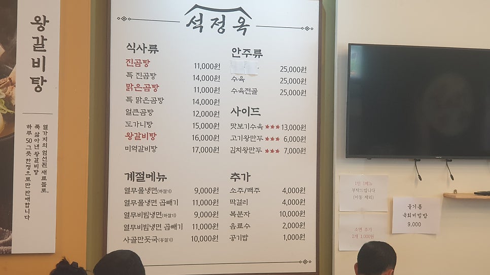 석정옥 사진 6