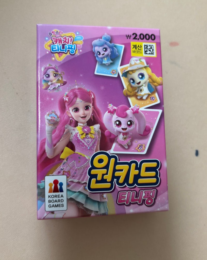 [아기놀이] 슈팅스타 캐치 티니핑 원카드