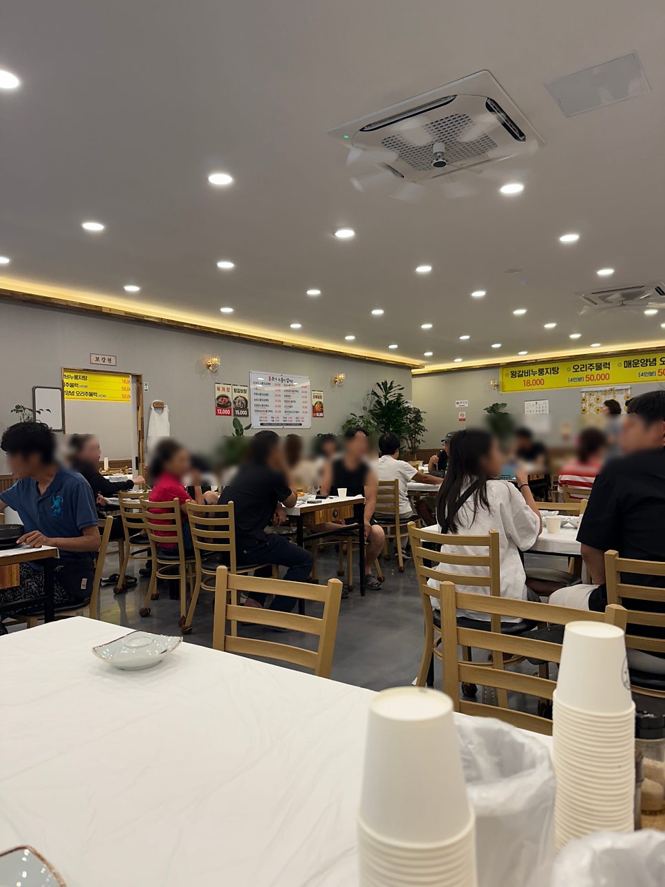 유씨네 본가누룽지삼계탕 증평점 사진 3