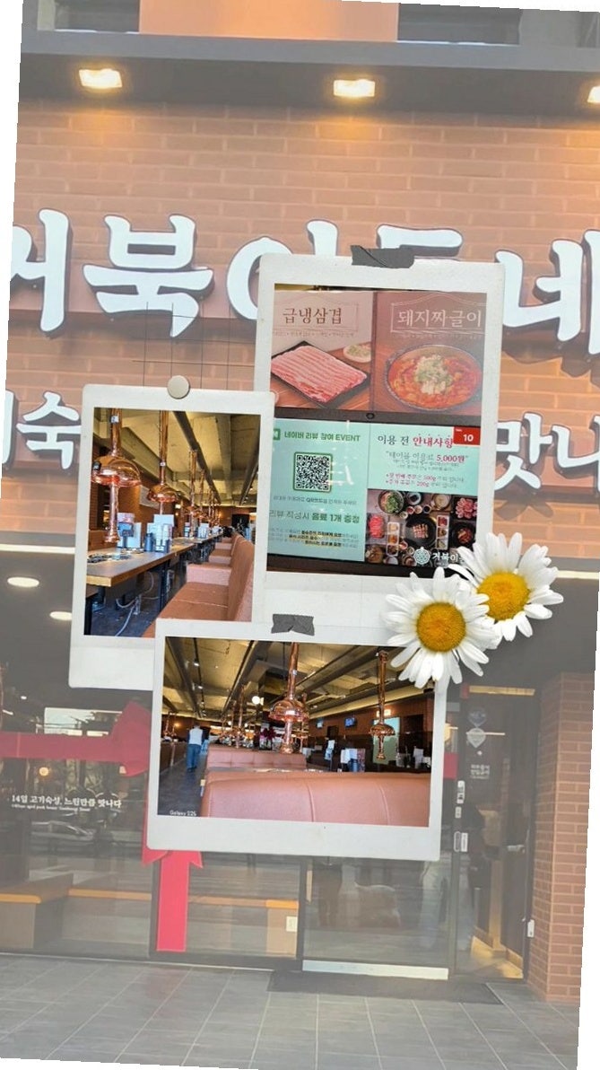 고깃집 사진 6