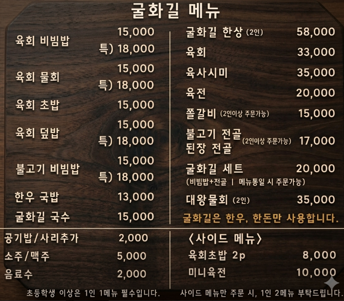 굴화길 사진 3