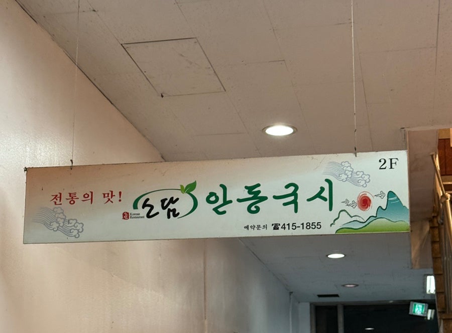 콩 사진 3