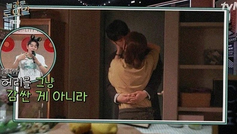 정해인 한지민 봄밤 현관 키스신 비하인드 대본 밖 손깍지 설렘 포인트